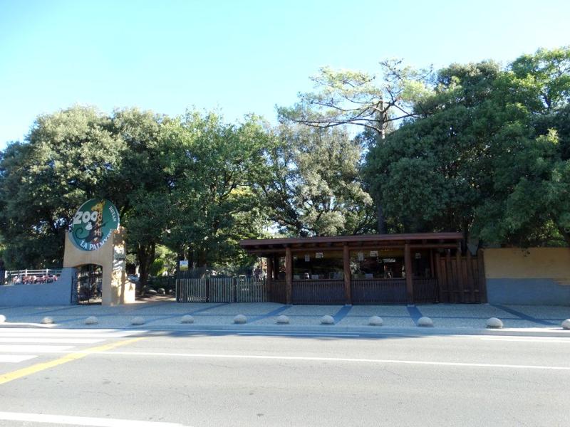 Entrée du parc