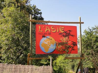 Entrée zone asiatique - 2011