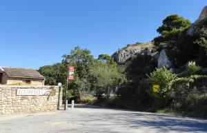Entrée du Parc