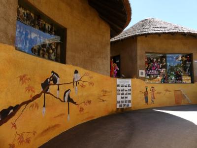 Entrée du parc - 2019